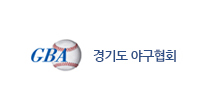 경기도 야구협회