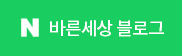 블로그